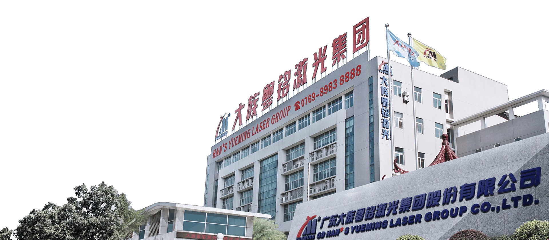 宏順建設(shè)總部大門(mén)